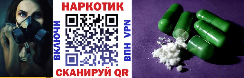 Купить наркотик аптеки Нюрба Амфетамин Кодеин блэк спрут как войти МЕФ Cocaine