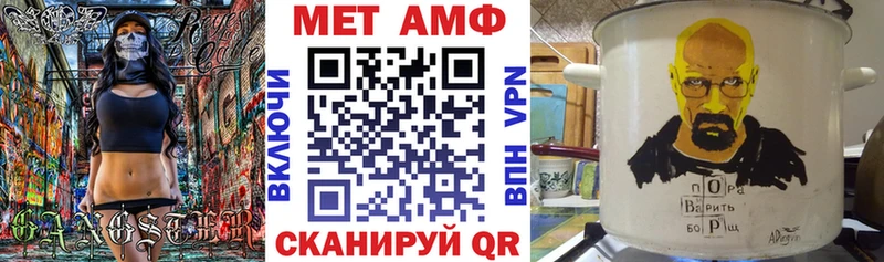 Amphetamine Розовый  сколько стоит  Нюрба 