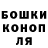 Печенье с ТГК марихуана ENDY FAY