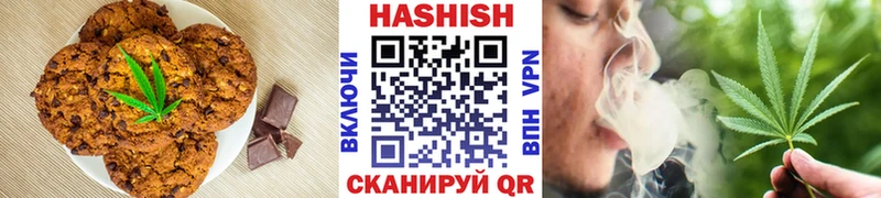 Печенье с ТГК конопля  что такое наркотик  Нюрба 