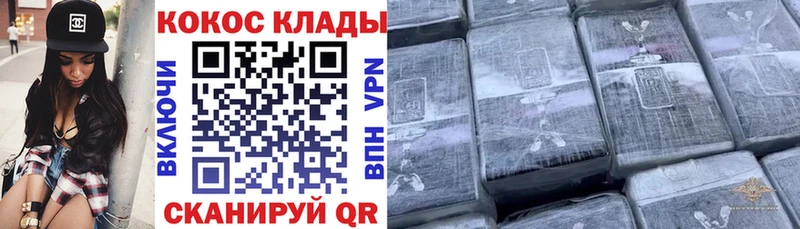 COCAIN Колумбийский  сколько стоит  Нюрба 