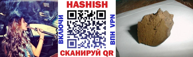 ГАШИШ индика сатива  Нюрба 