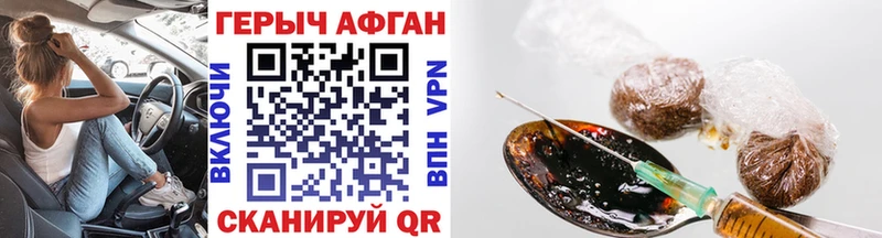 ГЕРОИН герыч  ОМГ ОМГ ТОР  Нюрба 