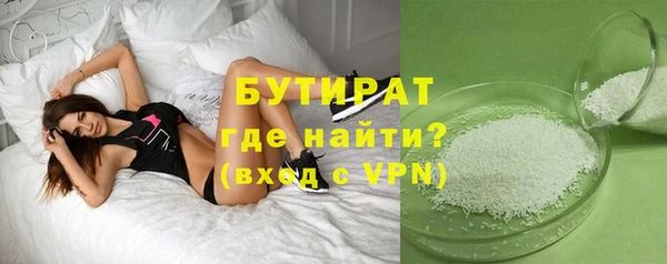 мескалин Наволоки