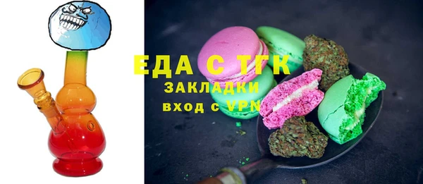 эйфоретик Надым