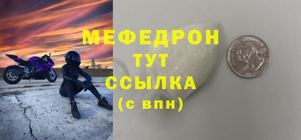 спиды Михайловка