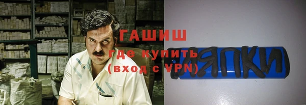 мескалин Наволоки