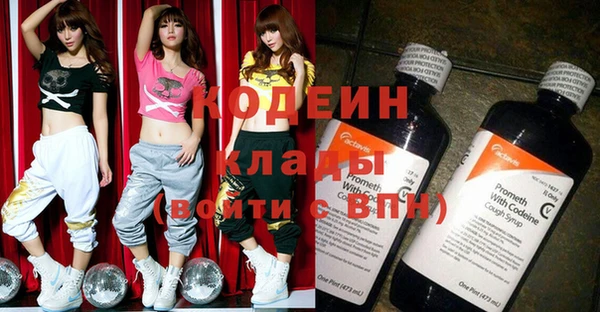 мескалин Наволоки