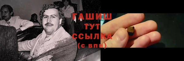 ПСИЛОЦИБИНОВЫЕ ГРИБЫ Нефтегорск