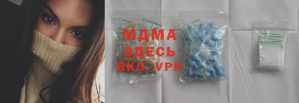 мескалин Наволоки