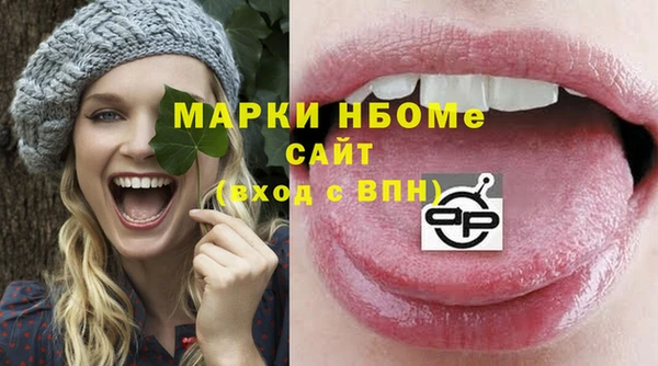 мескалин Наволоки
