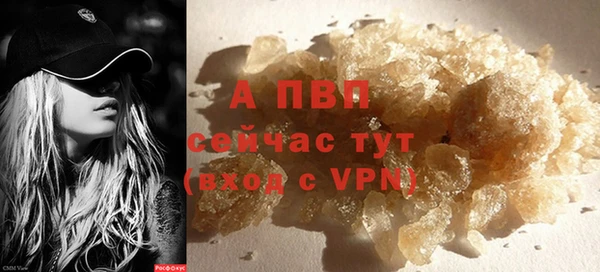 синтетический гашиш Нея