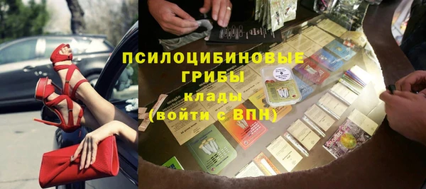 мескалин Наволоки