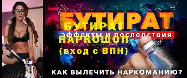 мескалин Наволоки