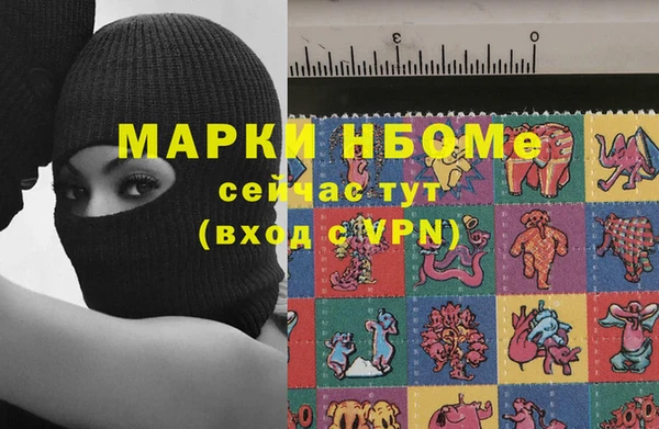мескалин Наволоки