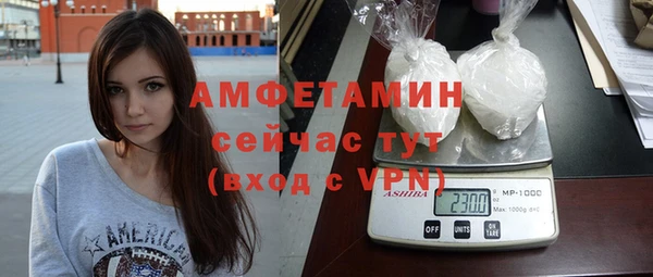 а пвп мука Нефтекумск