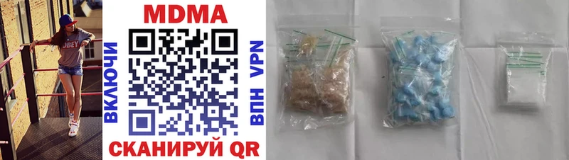 хочу   Нюрба  MDMA VHQ 