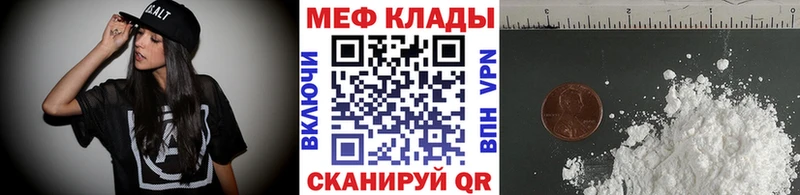 KRAKEN ССЫЛКА  Нюрба  Мефедрон VHQ 
