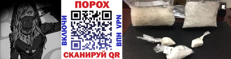 Метамфетамин кристалл  Нюрба 