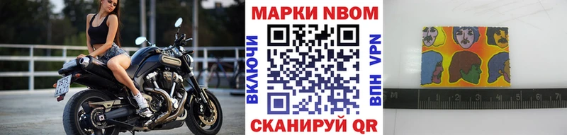 где продают   Нюрба  Наркотические марки 1,8мг 